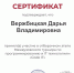 01.jpg - Филиал ЮФУ в г. Новошахтинске
